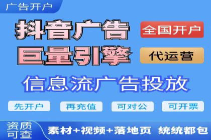 信息流广告用户行为分析案例
