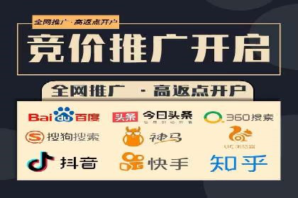 SEM推广案例：竞价代运营实战解析