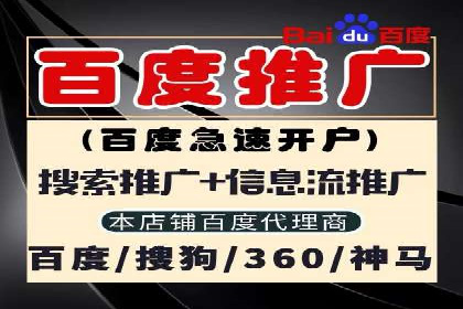 SEM竞价专员案例分析：创意广告策略